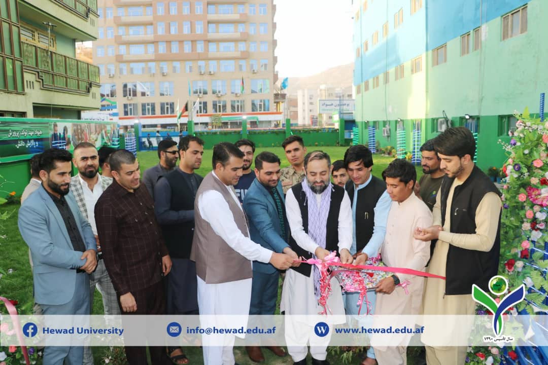 Opening the green area of Hewad University